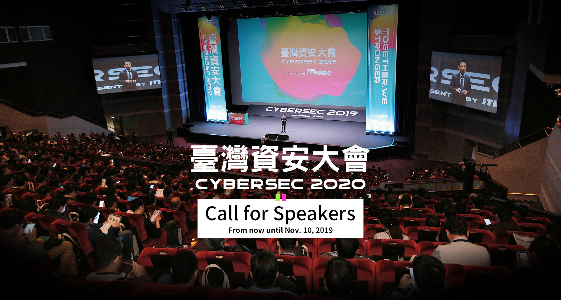 2020 CYBERSEC Call for Speakers